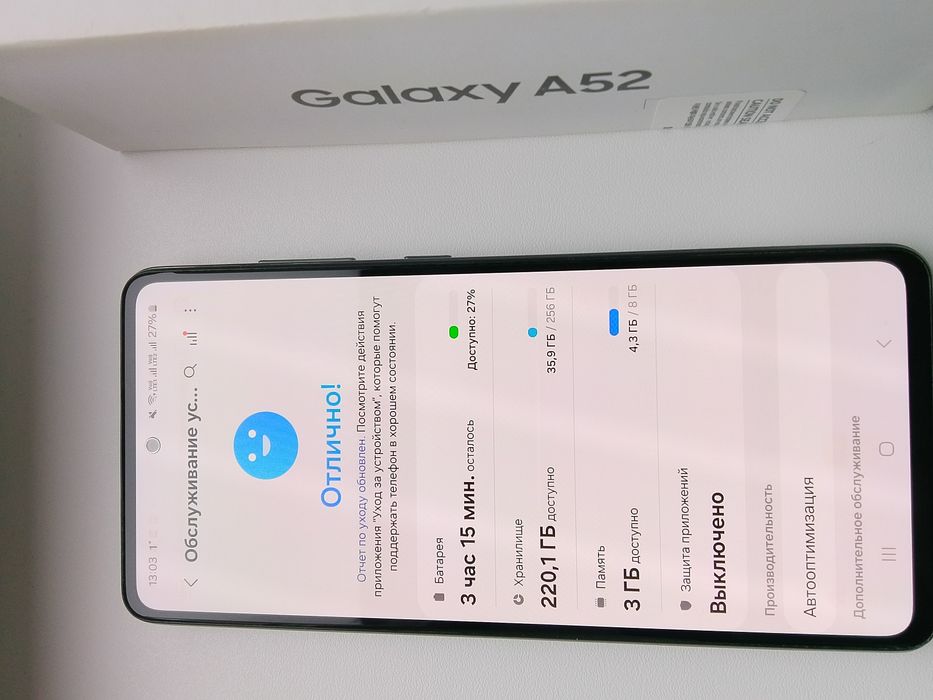 Samsung A52, 8/256 продам обменяю