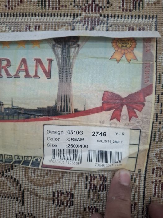 Продам ковёр, 6000 тг.