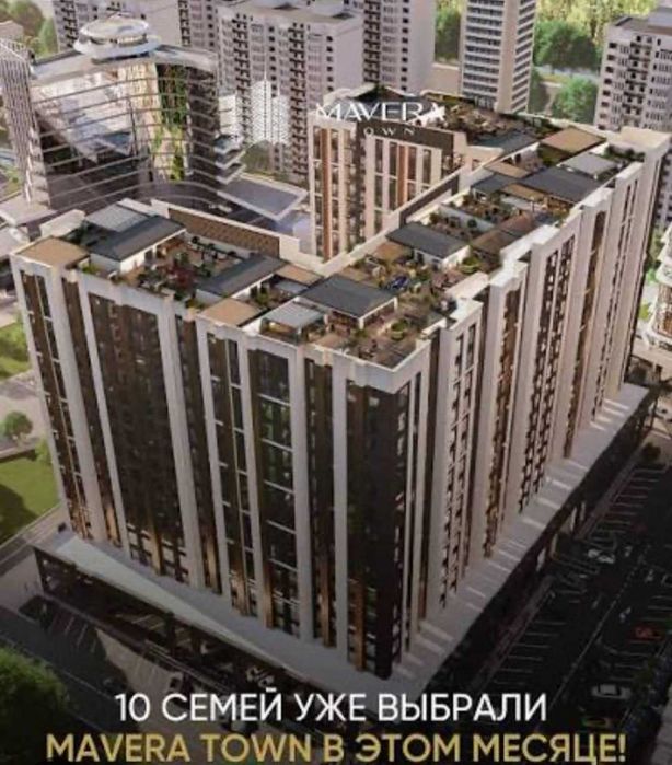 3-комн. 102 м², ЖК Mavera Town, Яккасарай, ул. Глинки`