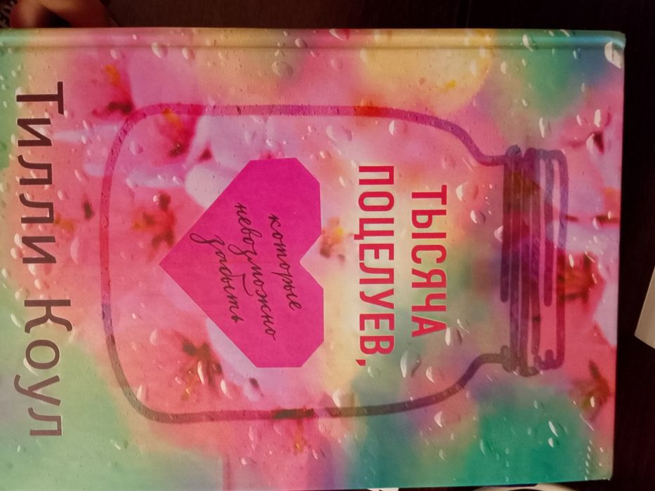 Продам Книги 5 шт