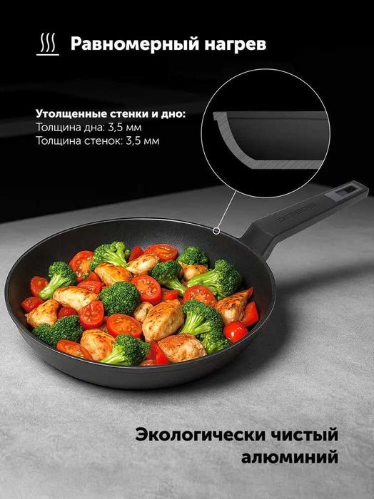 Сковорода Polaris Graphit-28F без крышки Ø28 см