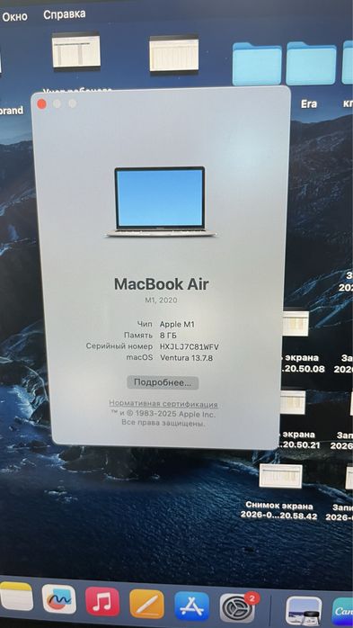 Продам Macbook m1