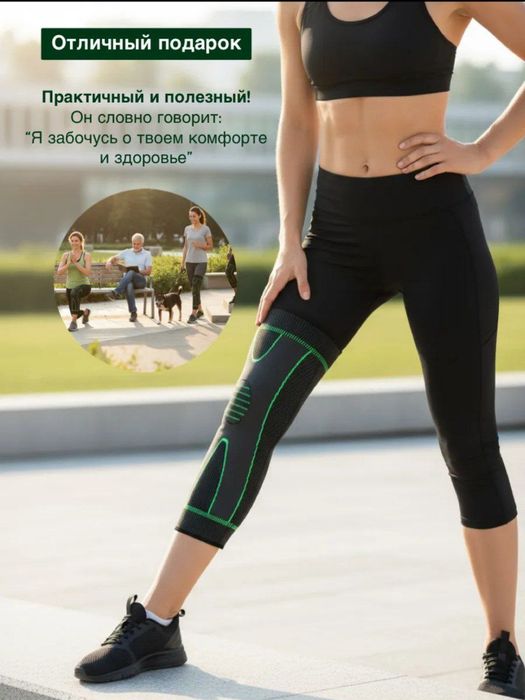 Knee support ортопедический бандаж компрессионный