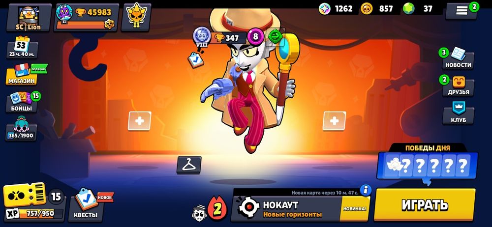 Олдовский акк бравл