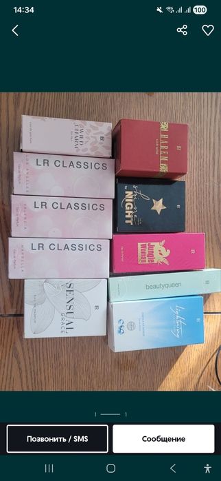 Продам немецкие духи LR Health &Beauty, Германия