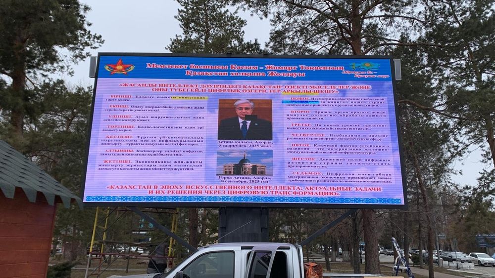 Ремонт и Поставка и Установка LED экра