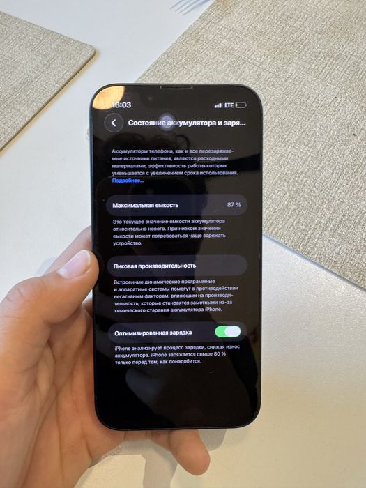 Iphone 13 mini, 128 гб, емкость 87%.