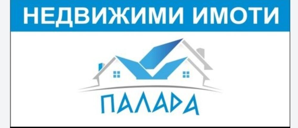 Дворно място в с. Скобелево, общ. Павел баня