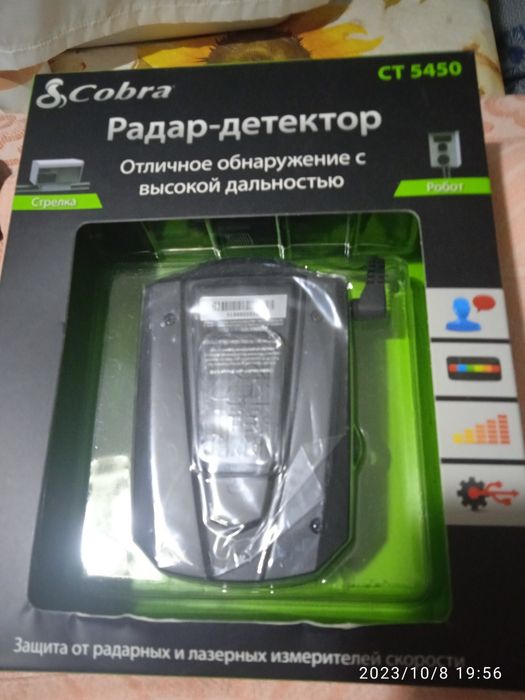 Автомобильный радар-детектор