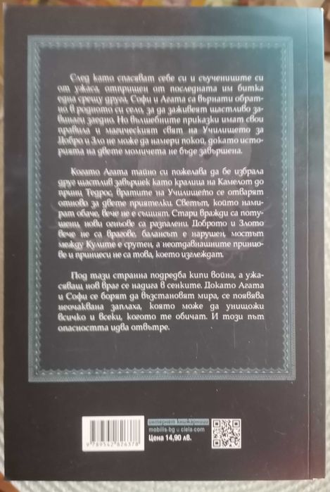 Книги, художествена литература