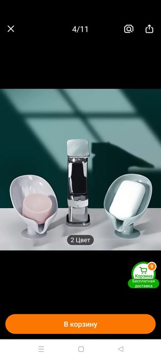 Мыльницы на липучках