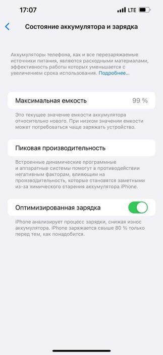 Iphone 13 pro MAX LLA  128Gb цвет:графит