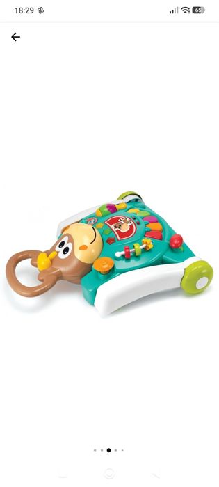 Интерактивна играчка/walker