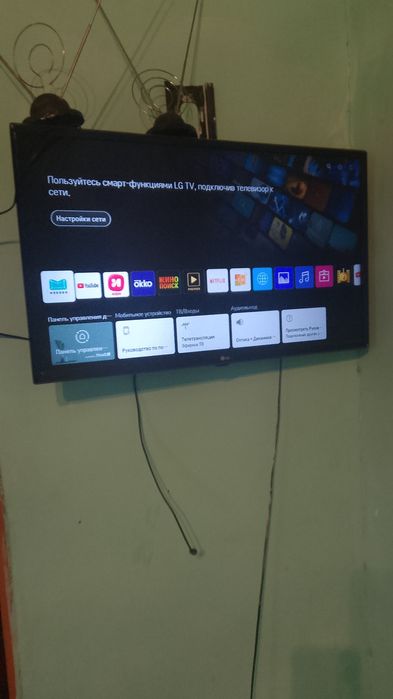 Жақсы жұмыс істеп тур