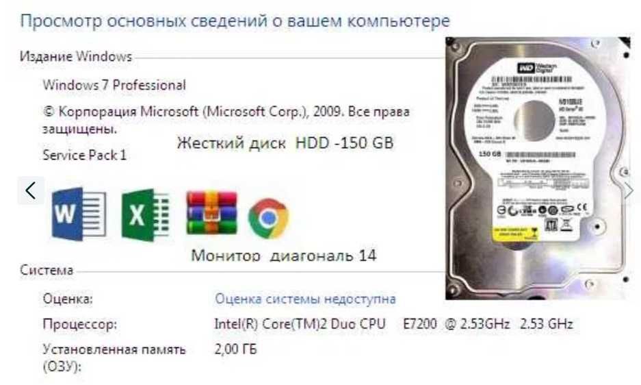 продам микролаб и два компьютера