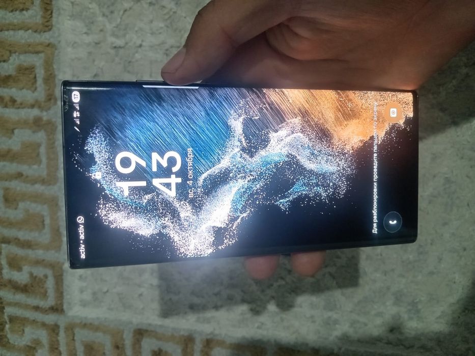 Samsung 22ultra  обмен