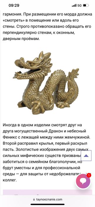 Палатка ИКЕА игрушки