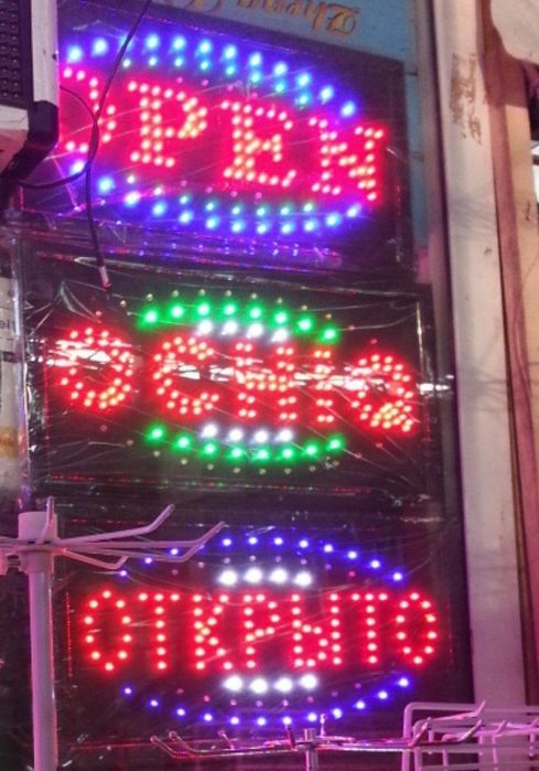 Табличка— (Оpen), (Очиқ), (Открыто), (Paynet), (Аптека).