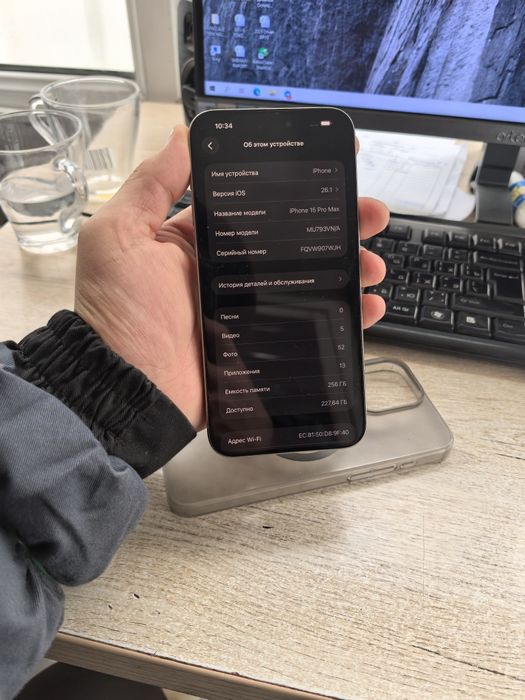 iPhone 15 pro max 256GB