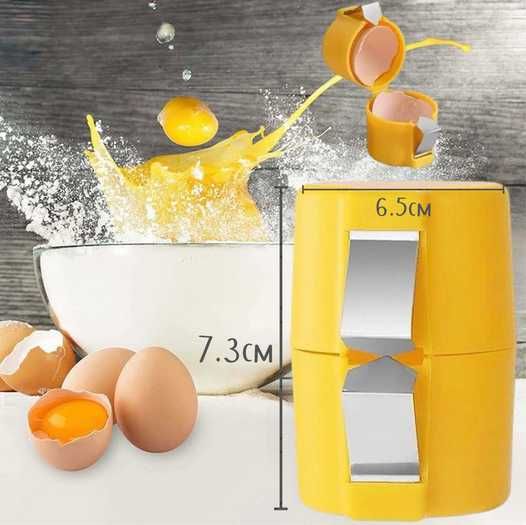 3в1 Мултифункционална отварачка за яйца Egg Crack