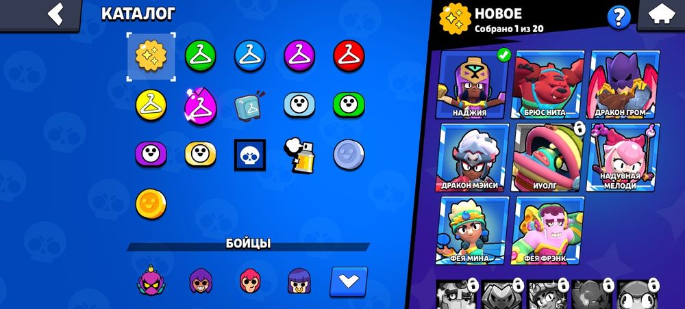 Продам бравл старс аккаунт