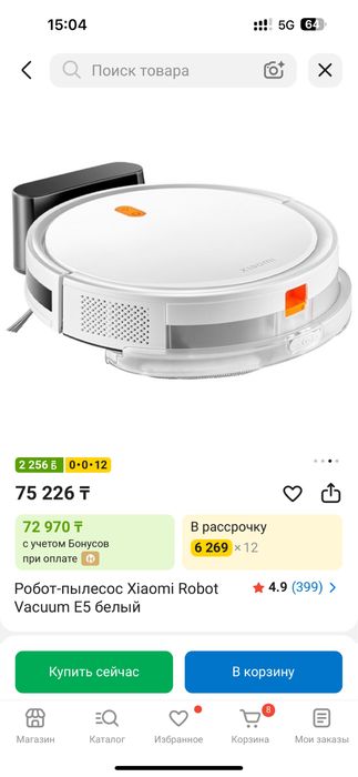 Робот пылесос Xiaomi