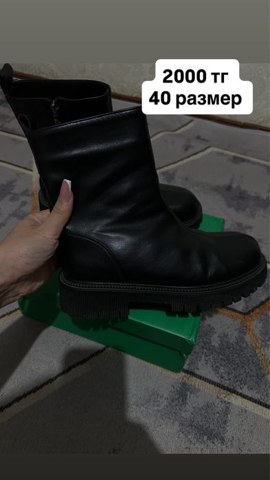 Продаю женский обувь