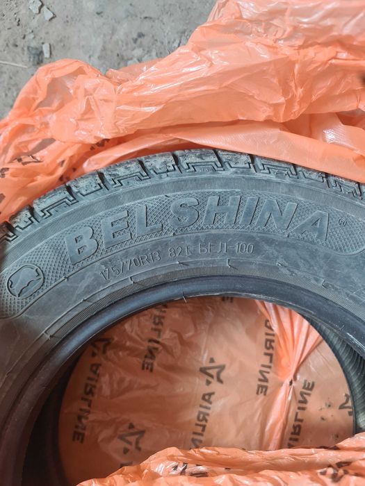Авто резина на 13