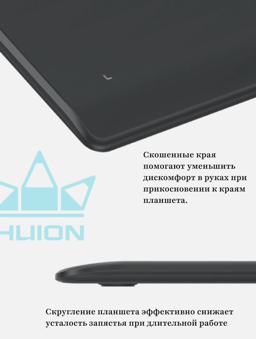 Графический планшет Huion Inspiroy Frego