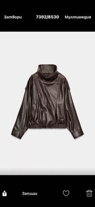 Дамско яке Зара ново,само пробвано