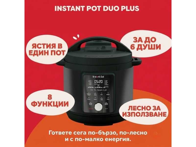 Мултикукър 9 в 1 Instant Pot Duo Plus DPPC604 - 5.7л, 2300W, Черен