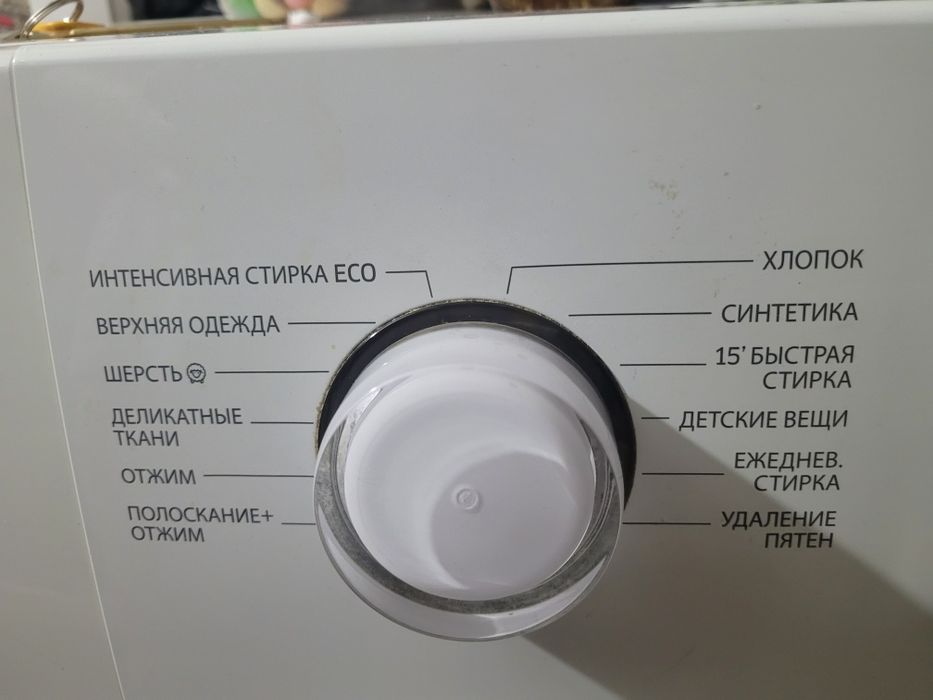 Стиральная машина самсунг 6кг