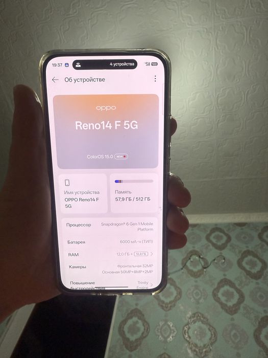 Оппо рено14f сатылады