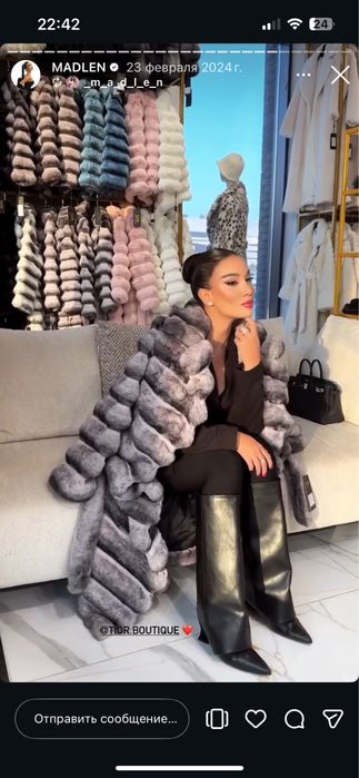 Эко-шуба премиальная