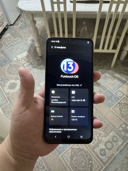 VIVO Y02 4/128Гб в идеале