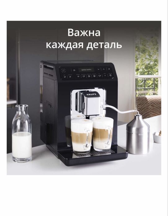 Продам кофемашину Krups