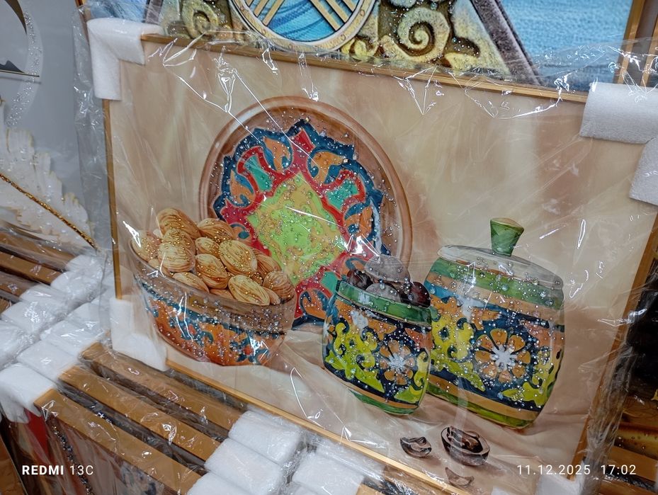 Подарок на Рамадан