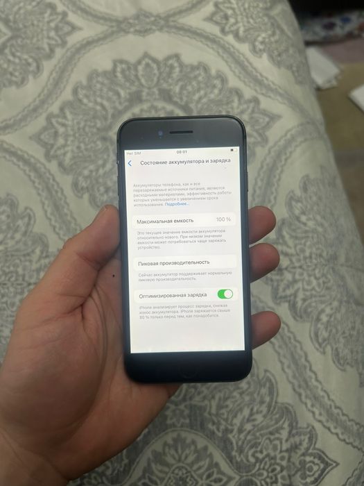 Айфон 8 64гб Iphone