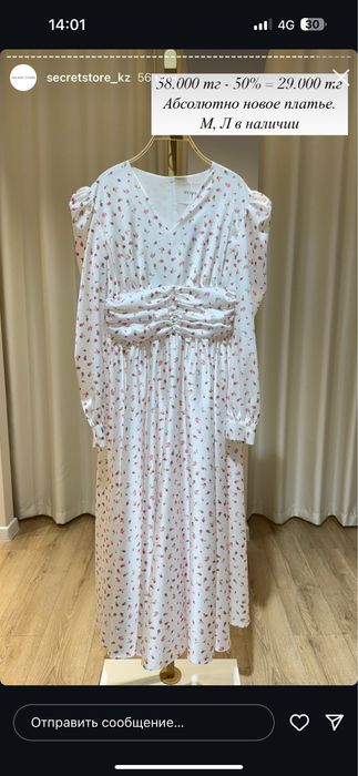 Платье с цветочным принтом