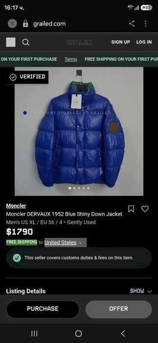 Мъжко зимно яке Moncler ОРИГИНАЛНО