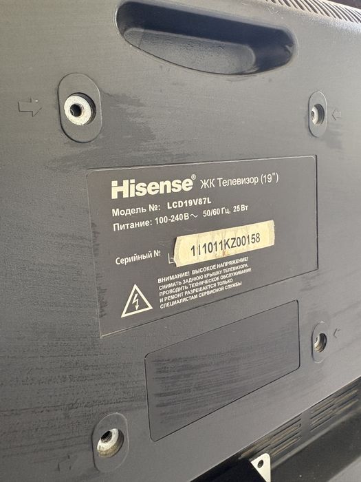 Телевизор манитор