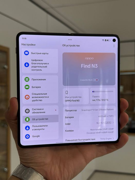 Oppo Find N3 512 gb