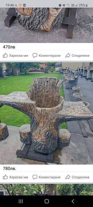 Мивка изградена от декоративен бетон на цени от 340лв. до 600 лв