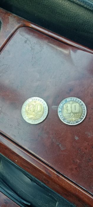 Монеты юбилейные