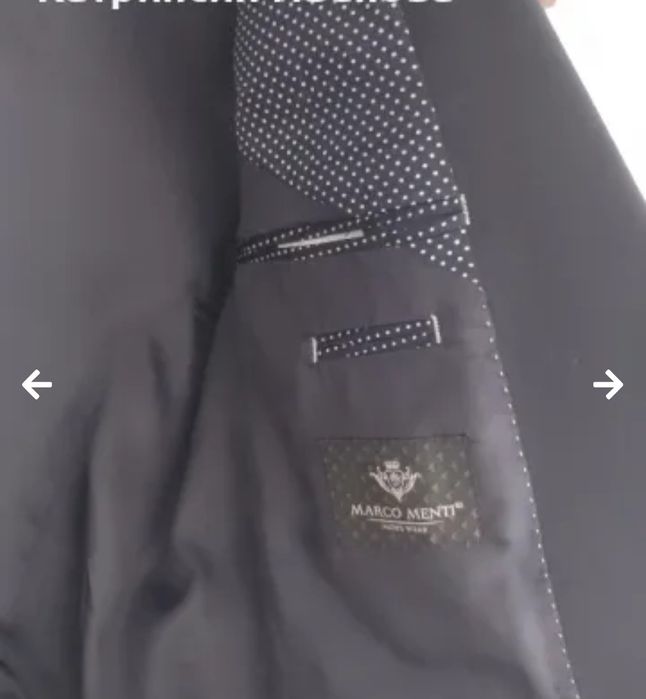 Костюми,сако Marco Menti ,ризи Boss