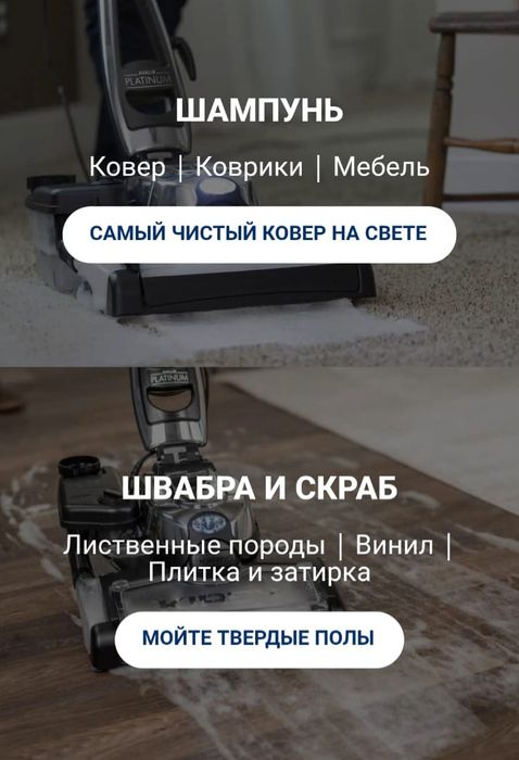 Пылесос Khirby мощный