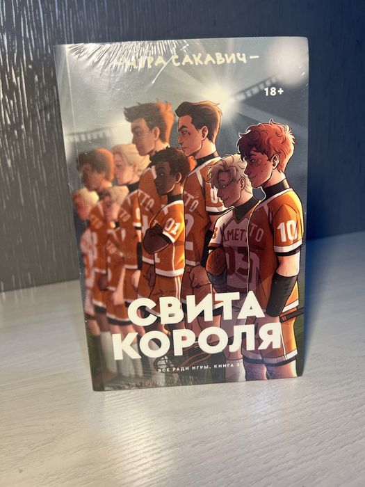 Трилогия "Лисья нора"