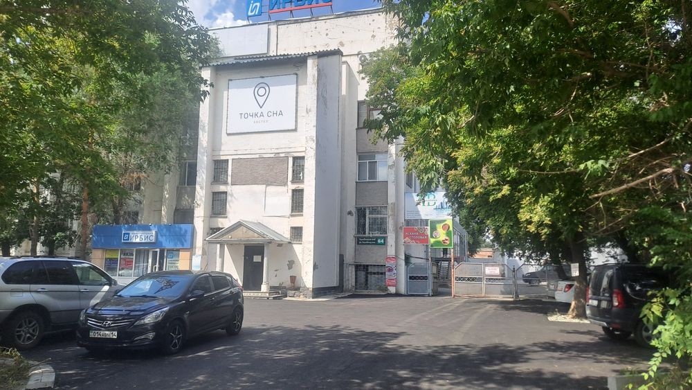 Сдам офис на первом этаже