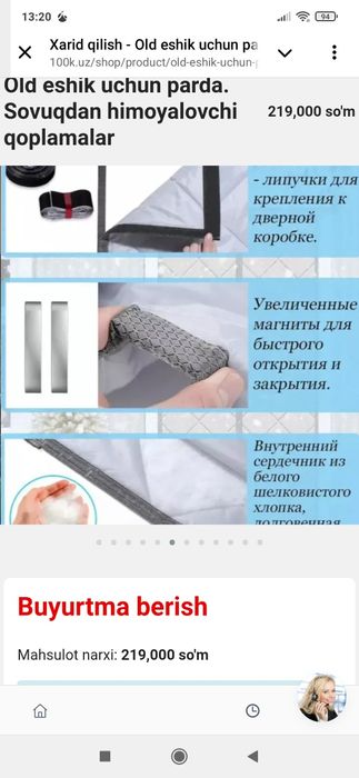 Oldi eshik uchun parda