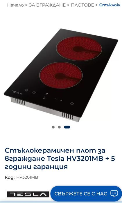 Фурна+керамичен плот TESLA